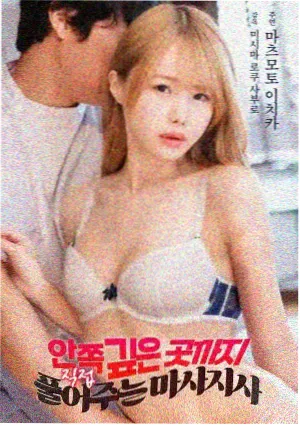 善良妈妈的朋友完整版终章剧照